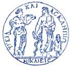ΚΑΚΩΣΗ ΜΑΡΙΑΣ Γ.