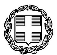 ΕΛΛΗΝΙΚΗ ΗΜΟΚΡΑΤΙΑ ΝΟΜΟΣ ΗΡΑΚΛΕΙΟΥ ΗΜΟΣ ΧΕΡΣΟΝΗΣΟΥ /ΝΣΗ ΟΙΚΟΝΟΜΙΚΩΝ ΥΠΗΡΕΣΙΩΝ ΤΜΗΜΑ ΠΡΟΜΗΘΕΙΩΝ ΗΜΟΣ ΧΕΡΣΟΝΗΣΟΥ ΤΙΤΛΟΣ: «Προστασία των λουοµένων, στις πολυσύχναστες παραλίες του ήµου, κατά την