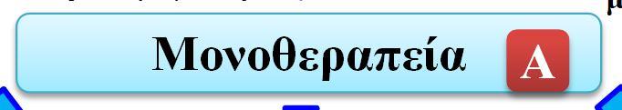 ιδιαίτερα για κρίση που προσβάλλει 1