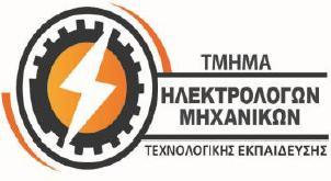 ΑΔΙ ΠΔΙΡΑΙΑ ΣΣ ΑΝΩΣΑΣΟ ΔΚΠΑΙΓΔΤΣΙΚΟ ΙΓΡΤΜΑ ΠΔΙΡΑΙΑ ΣΔΥΝΟΛΟΓΙΚΟΤ ΣΟΜΔΑ ΥΟΛΖ ΣΔΥΝΟΛΟΓΗΚΧΝ ΔΦΑΡΜΟΓΧΝ ΣΜΗΜΑ