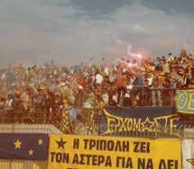 Οι κιτρινομπλέ μετά το 1-1 στη Λάρισα θέλουν να πάρουν την πρώτη νίκη στο
