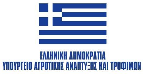2: «ΣΗΡΙΞΗ ΤΛΟΠΟΙΗΗ ΓΡΑΔΧΝ ΣΧΝ ΣΡΑΣΗΓΙΚΧΝ ΣΟΠΙΚΗ ΑΝΑΠΣΤΞΗ ΜΔ