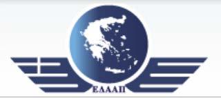 «Μεταφορά Τεχνογνωσίας και Αμοιβαίας