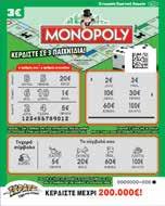 ÇMONOPOLYÈ Παιχνίδι 1: για κάθε σειρά, εάν ο αριθμός του παίκτη είναι μεγαλύτερος από τον αριθμό του αντιπάλου τότε κερδίζει το αντίστοιχο ποσό. Ο παίκτης μπορεί να κερδίσει και στις 3 σειρές.