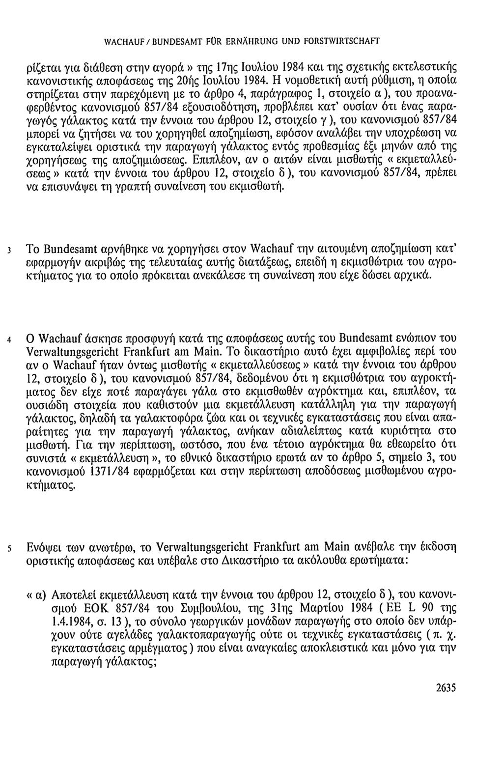 WACHAUF / BUNDESAMT FÜR ERNÄHRUNG UND FORSTWIRTSCHAFT ρίζεται για διάθεση στην αγορά» της 17ης Ιουλίου 1984 και της σχετικής εκτελεστικής κανονιστικής αποφάσεως της 20ής Ιουλίου 1984.