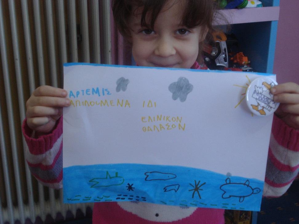 είδη Μιλήςαμε για σα