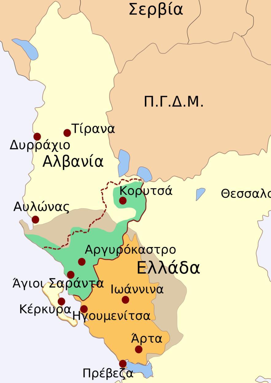 Γκρι-καφέ: Κατά προσέγγιση εδάφη του αρχαίου Βασιλείου της Ηπείρου. Πορτοκαλί: Η περιφέρεια Ηπείρου στην Ελλάδα. Πράσινο: Κατά προσέγγιση περιοχές κατοικημένες από ελληνικούς πληθυσμούς στην Αλβανία.