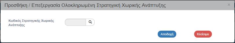 Πράξεις επικεντρωμένες στη βιώσιμη συμμετοχή και την πρόοδο των γυναικών στην απασχόληση Πράξεις που αφορούν δημόσιες διοικήσεις ή υπηρεσίες σε εθνικό,