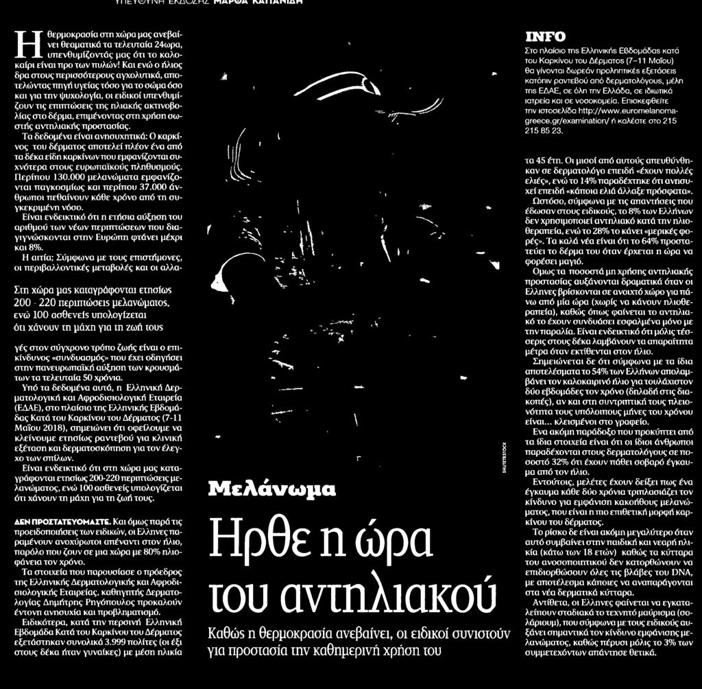 Ίντερνετ ραντεβού στο διαδίκτυο Κολωνία
