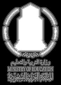 وزارة التربية والتعليم
