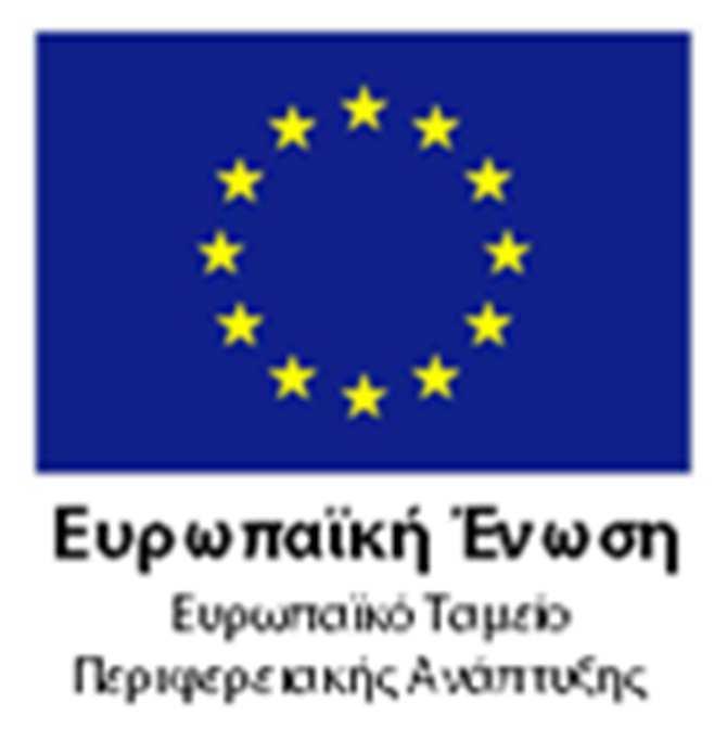 87 (ΦΕΚ 16