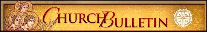 Epistle Reading Acts of the Apostles 11:19-30 In those days, those apostles who were scattered because of the persecution that arose over Stephen traveled as far as Phoenicia and Cyprus and Antioch,
