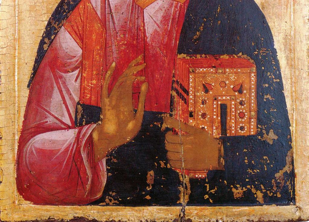 Εκκλησιαστικό Κειμηλιαρχείο