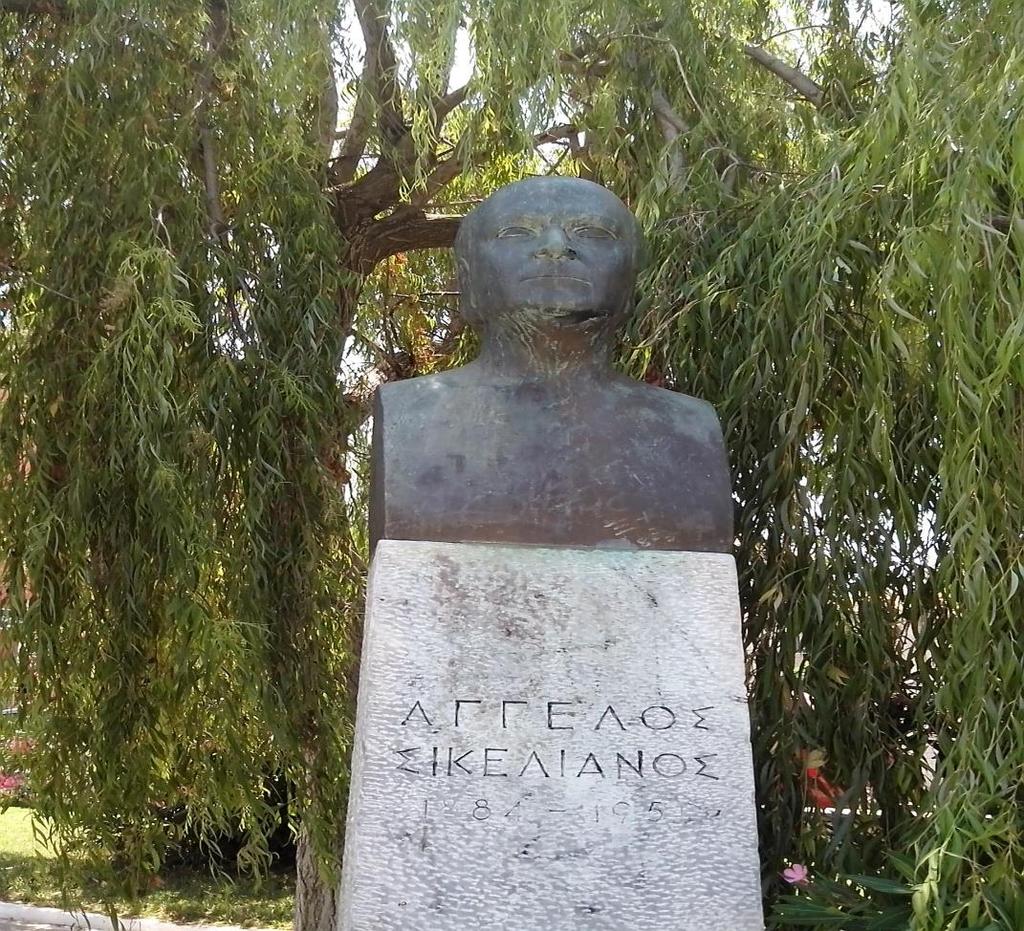 Φωτ. 124 Ο