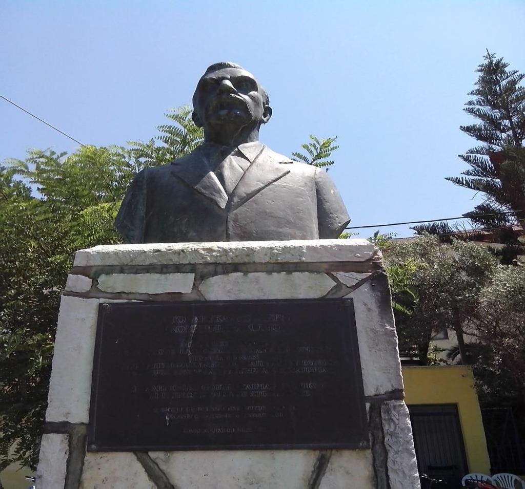 Σικελιανός Φωτ.