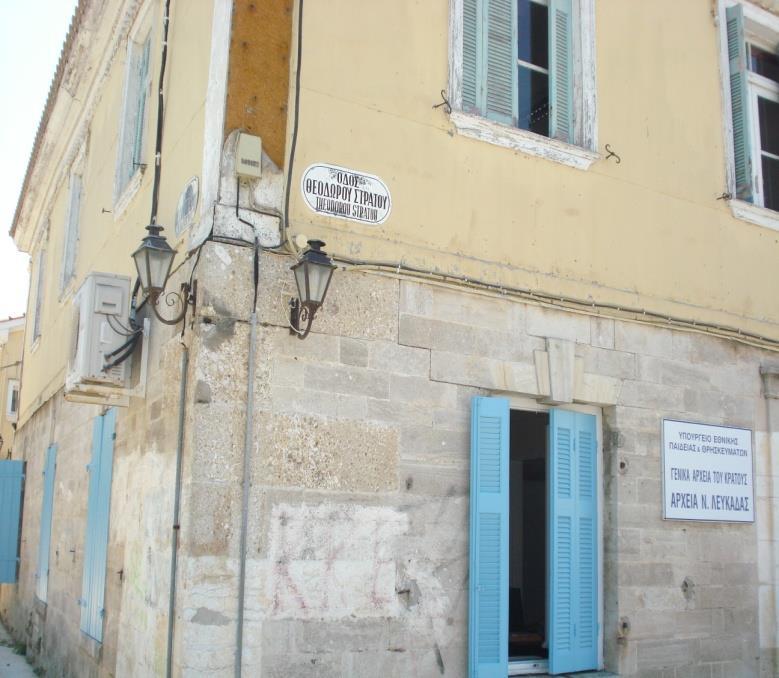 Η πλωτή γέφυρα Η σύγχρονη πλωτή γέφυρα της Λευκάδας ξεκίνησε τη λειτουργία της το 1986, λύνοντας το πρόβλημα της επικοινωνίας της Λευκάδας με τη Στερεά Ελλάδα.