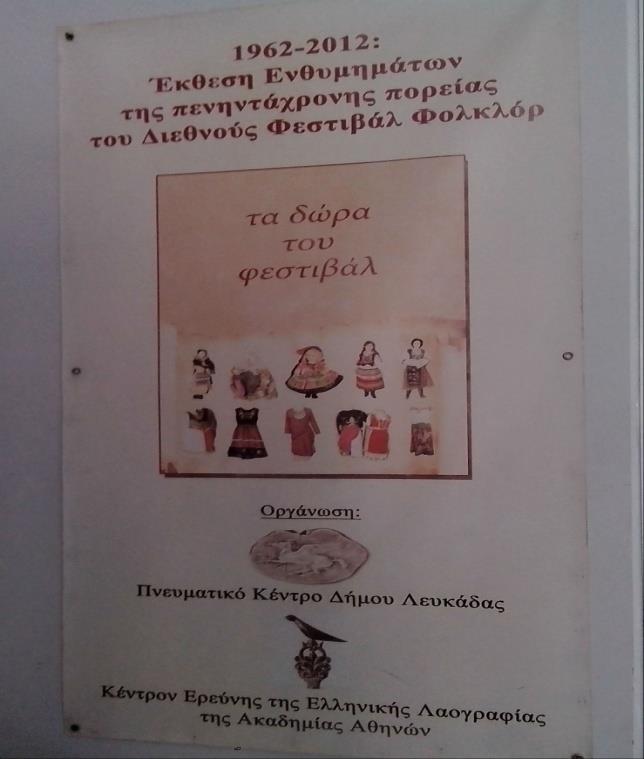του, αποτελούν αναπόσπαστο τμήμα του.