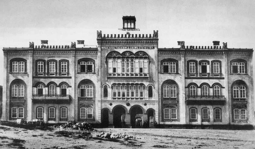 ВИДОВИ ДИСТАНЦИРАЊА ОД ПОЈАВА ТОКОМ ЊИХОВОГ ТУМАЧЕЊА У AРХИТЕКТОНСКОЈ ИСТОРИОГРАФИЈИ Екстремни корпус савремене социјалне историје архитектуре, лимитираног интереса за естетско, доследно развија култ