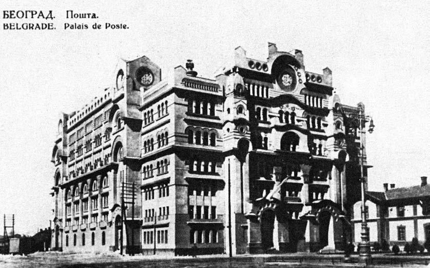 АЛЕКСАНДАР КАДИЈЕВИЋ Сл. 8. Пошта Београд 2 (1928 1929), арх. Момира Коруновића (1883 1969), урушена у бомбардовању 1944, а реконструисана у соцреалистичком псеудомодерном маниру 1947.
