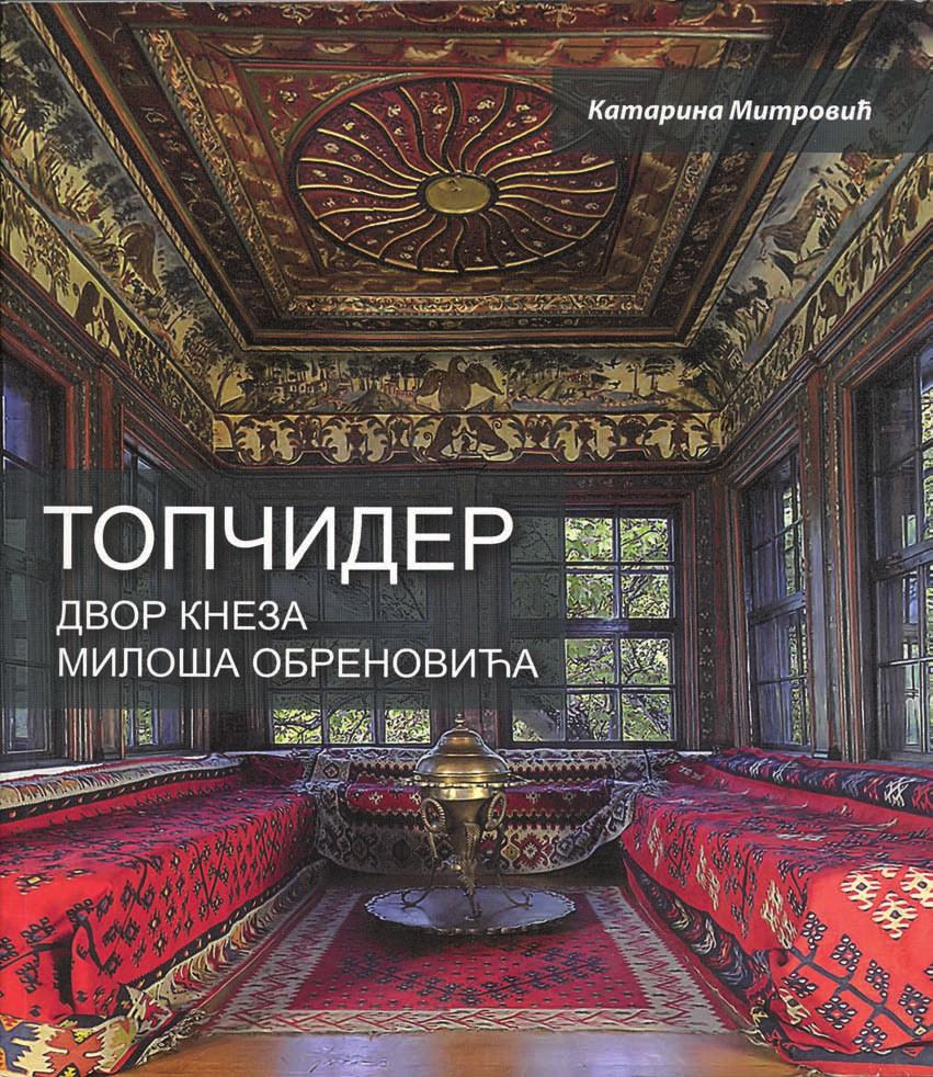 ТИЈАНА БОРИЋ дискурс и критичко сагледавање различитих феномена који су чинили друштвено-политички миље посматраног периода.