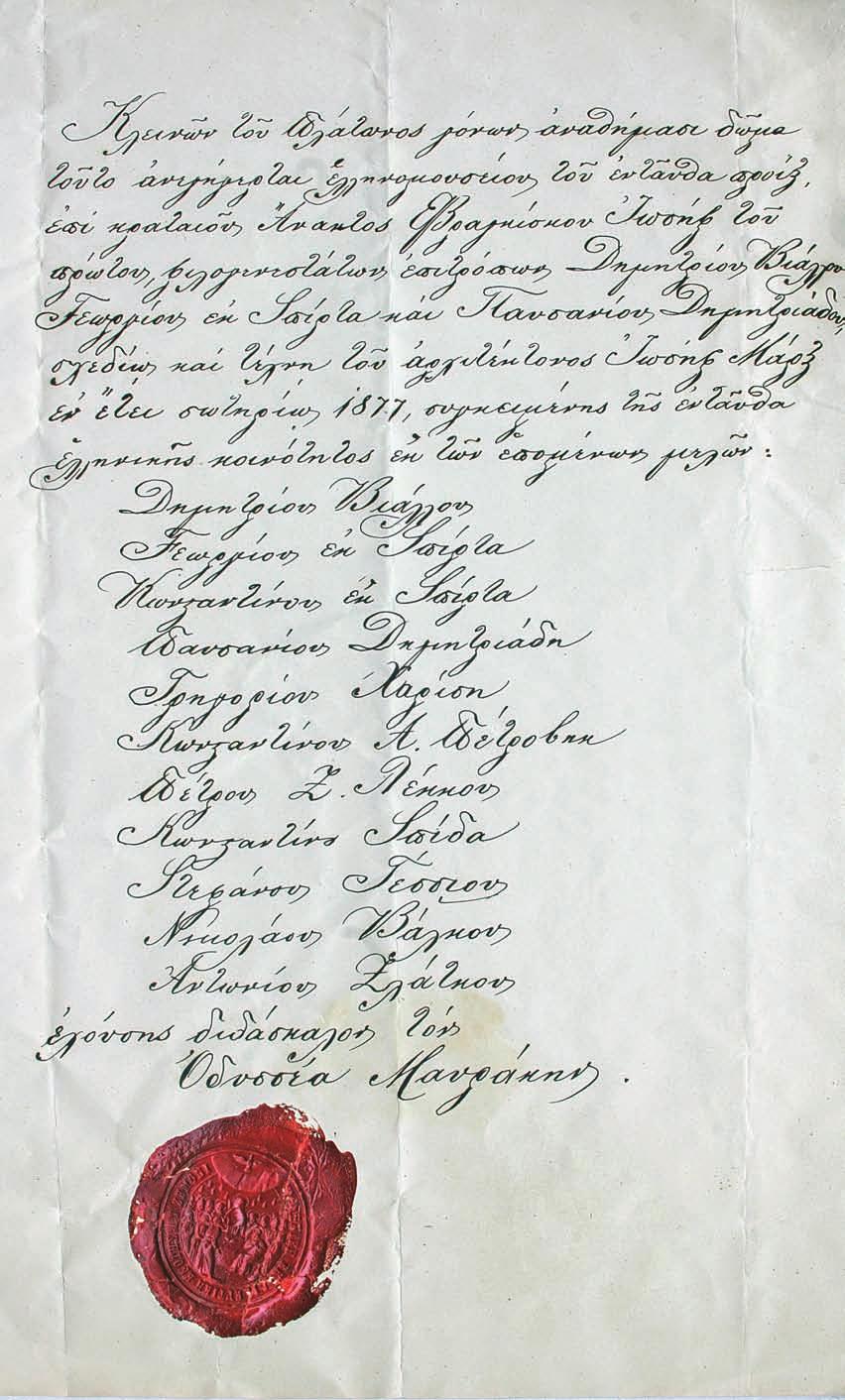 МИОДРАГ ДАБИЖИЋ Сл. 1.