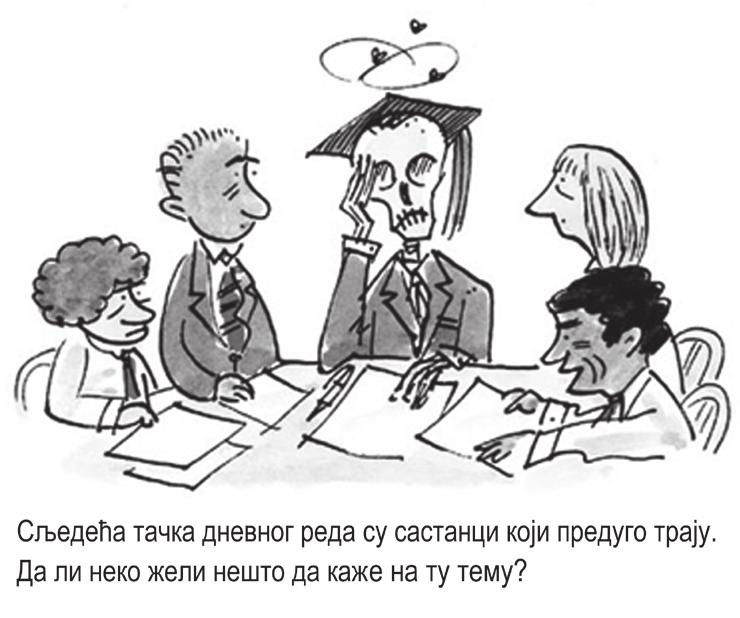 Сједнице наставничког вијећа Директор или директорица школе морају увијек да имају на уму да је дисциплина ученика учитељима најважнија.