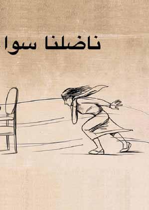 12 الجزء األول: إحتياجات تنظيمي ة