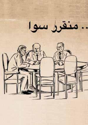 الجزء األول: إحتياجات تنظيمي ة لتعزيز