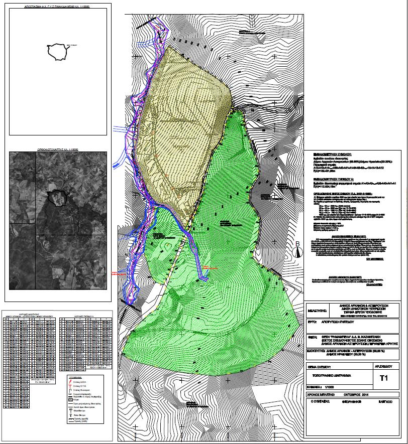 Γεωγραφική Θέση / Έκταση υφιστάμενου Έργου Χ.Υ.Τ.Α. Συνολική Έκταση Γηπέδου: 160 στρέμματα ιδιοκτησίας Δ.