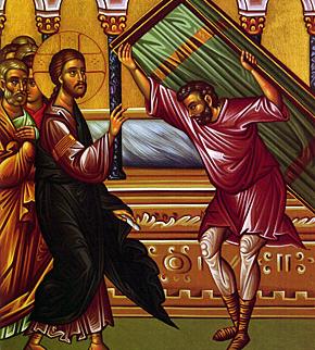 Fourth Sunday of Pascha - Sunday of the Paralytic Introduction The fourth Sunday of Holy Pascha is observed by the Orthodox Church as the Sunday of the Paralytic.