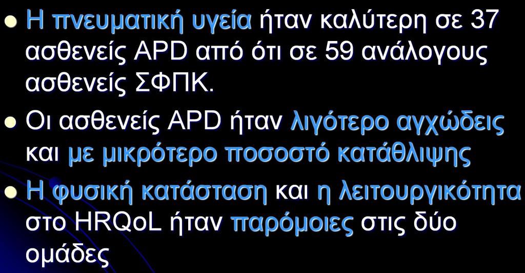 dewit GA et al,