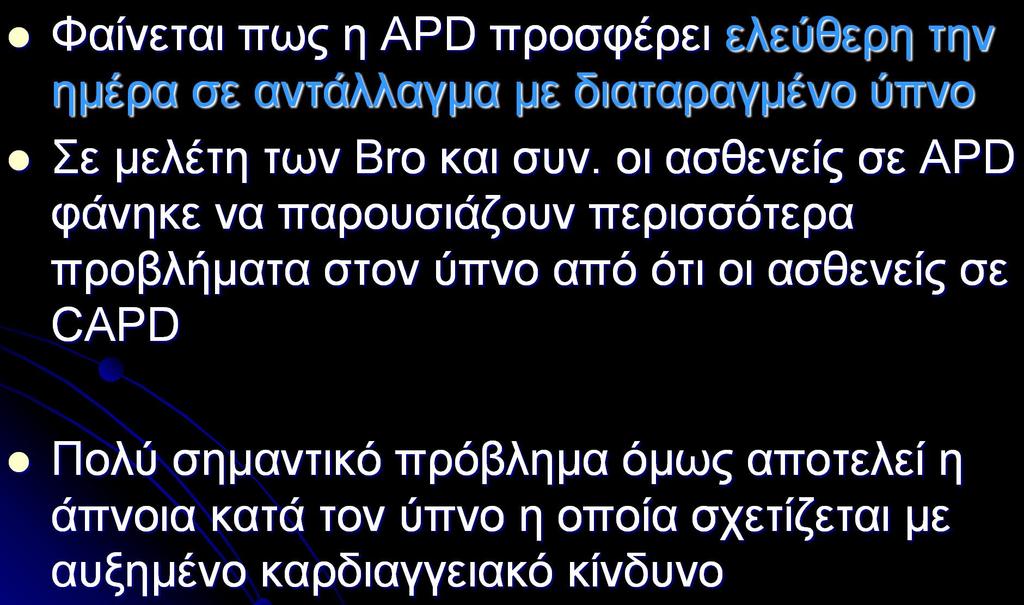 Bro et al,