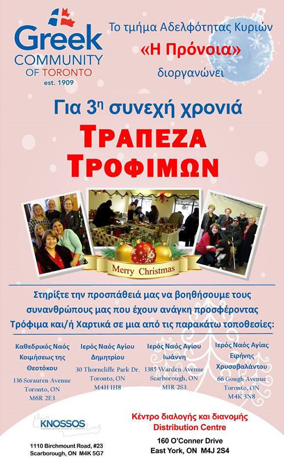 αγοραπωλησιεσ