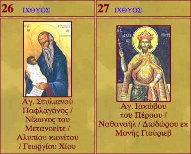 com Nikos Rammos (Columnist-Opinion) -rammos.greekpressnews@gmail.