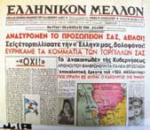 Ιδιαίτερη τιμή αποτέλεσε η βράβευση του Γενικού Πρόξενου της Ελλάδας για το έργο του στα τέσσερα χρόνια παρουσίας του στο Τορόντο, κ.