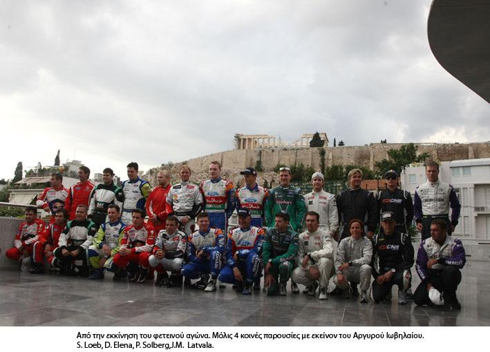«Ακρπλικές» σκέψεις & άλλες ισρίες (20062011) Ήν λιπόν παρόντες ι Γάλλι S Loeb - D Elena (άτιτλι ακόμα ) Νρβηγός P Solb erg εκείνη χρνιά ν P Mills έπαιρν ν τίτλ Jari Matti Latvala σχεδόν έφηβς ακόμα