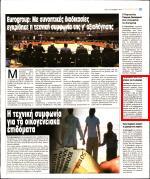 ΑΙΤΗΣΕΙΣ ΓΙΑ ΤΟ