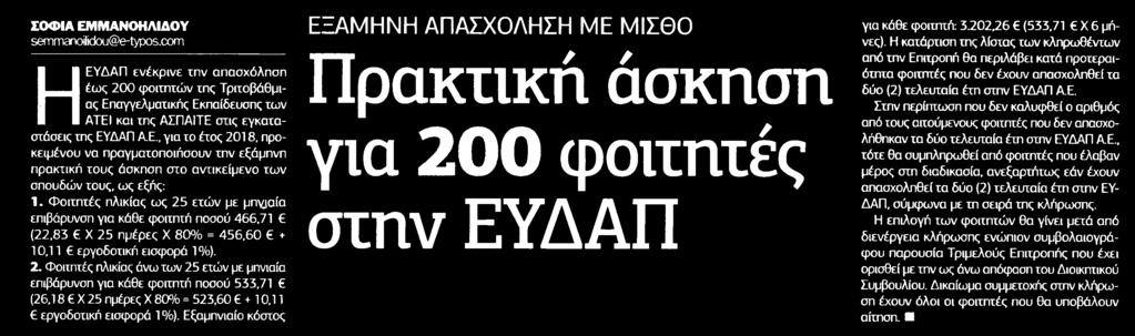 Μέσο:.