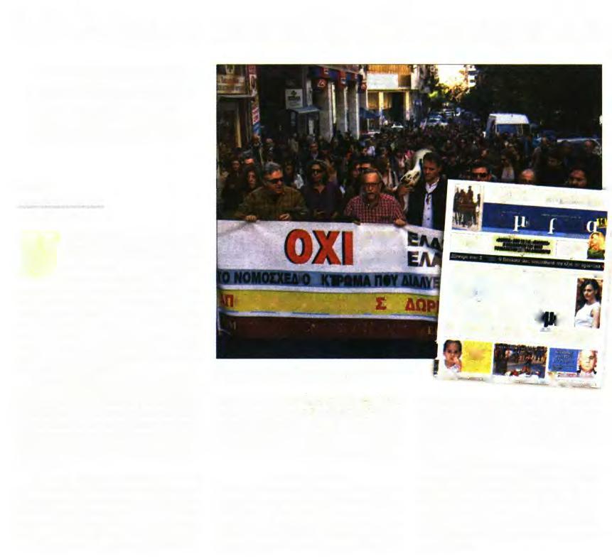ΚΗΡΥΞΗ