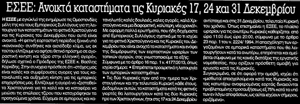 Μέσο:.