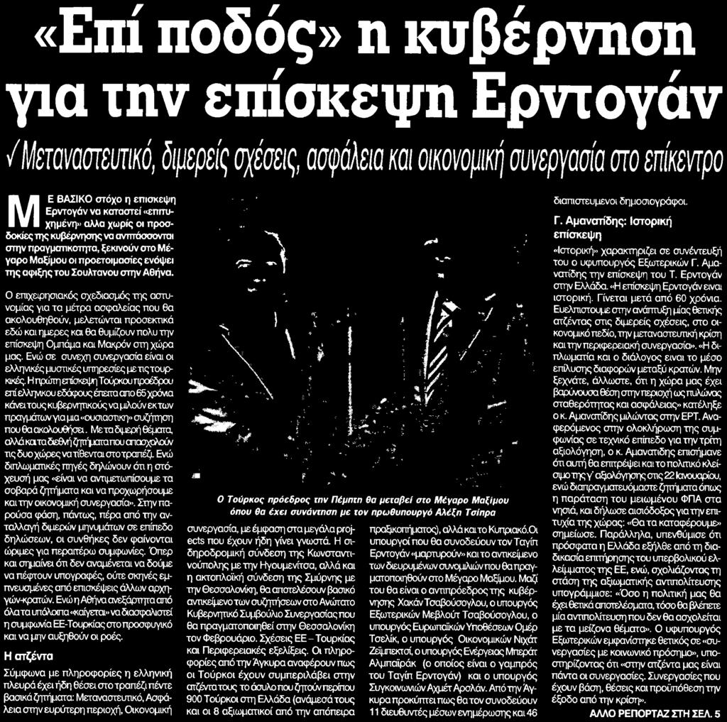 Μέσο:.