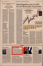 36. ΠΙΛΟΤΙΚΟ