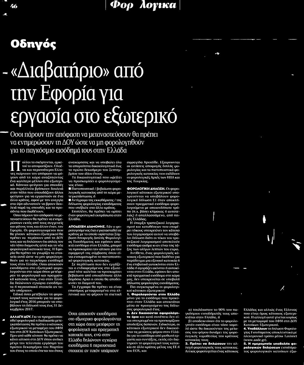 Μέσο:.