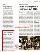 44. ΔΕΝ ΘΑ