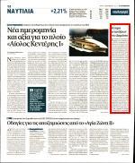 47. ΑΙΤΗΜΑ