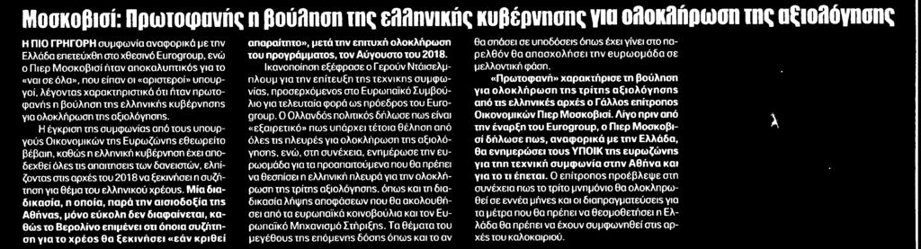 ........STAR