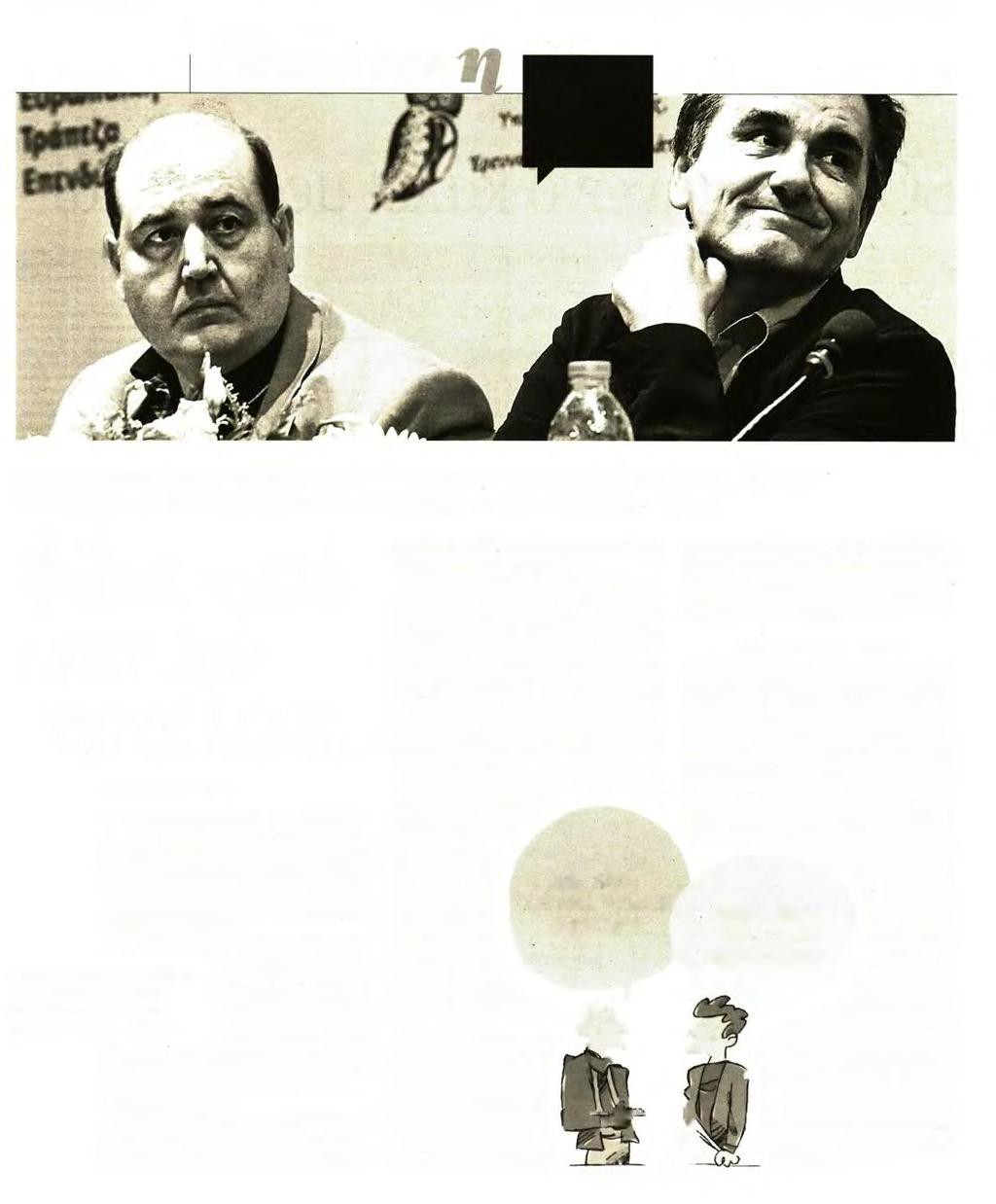 ΜΝΗΜΟΝΙΟΥ