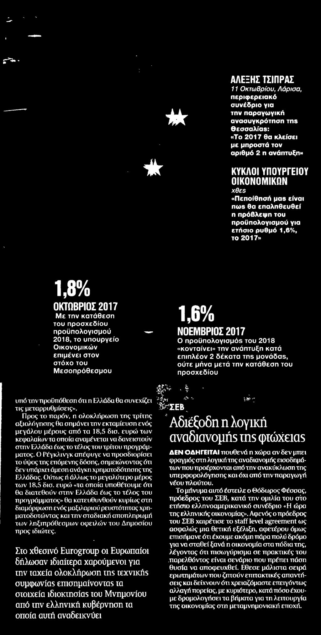.. Μέσο:.