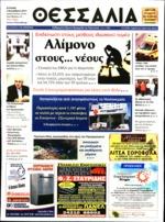 59. Ο ΣΥΛΛΟΓΟΣ ΓΟΝΕΩΝ ΚΑΙ ΦΙΛΩΝ Α.