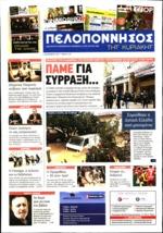 60. ΕΠΙΣΤΡΟΦΗ ΣΤΟΥΣ